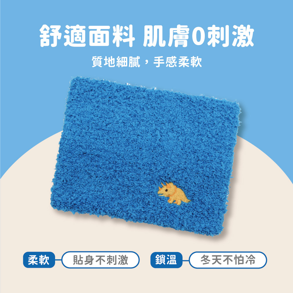 【肌暖】台灣製 恐龍系列 2-7歲恐龍吼刺繡兒童保暖圍脖丨D0131