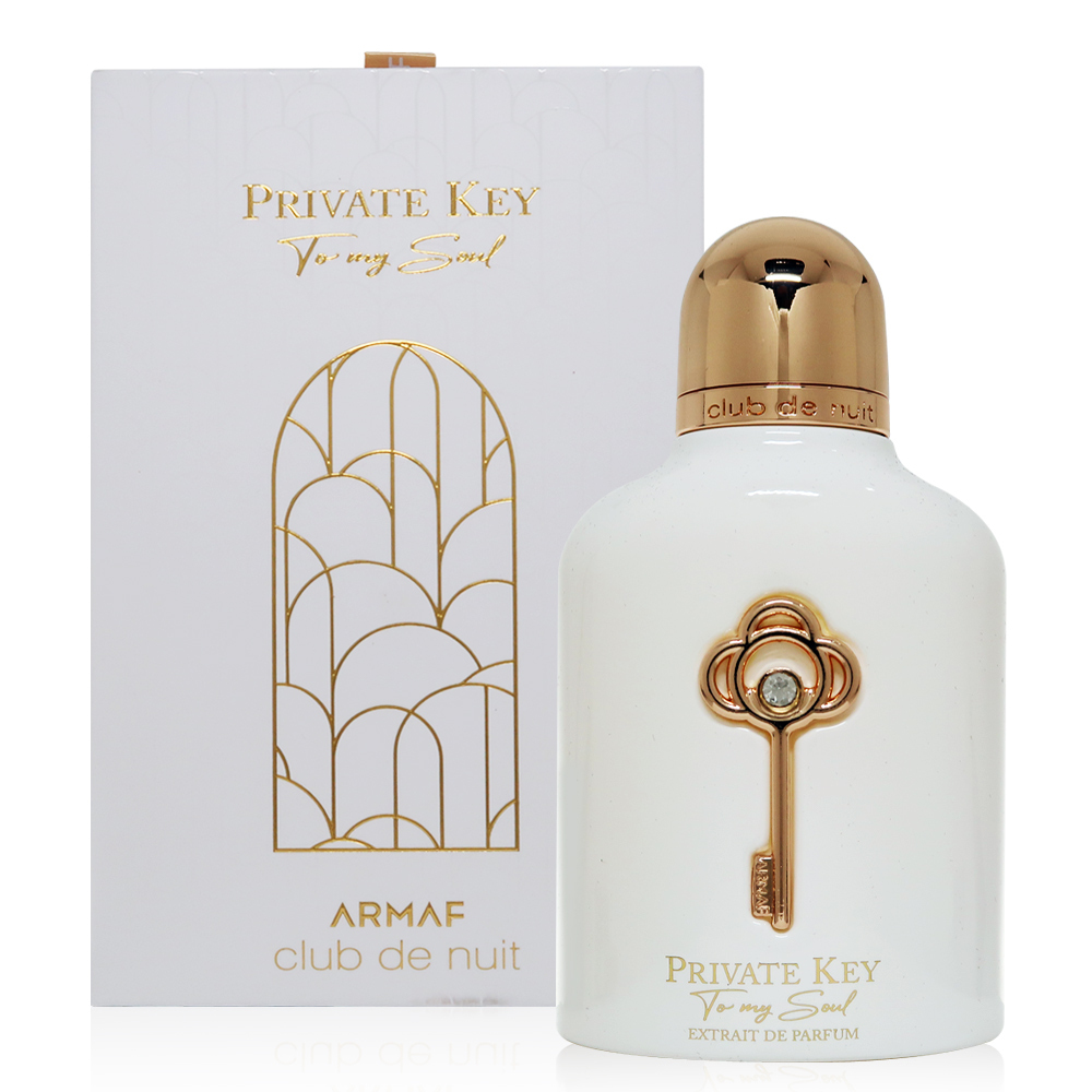 Armaf Club De Nuit Private Key To My Soul 靈魂密鑰香精 EXTRAIT 100ml