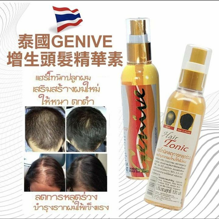 🇹🇭 Genive 增生頭髮精華素🤩120ml (H8 PH252)