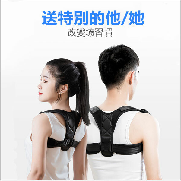 JK Korea New Adult Back Correction Belt - Anti-Hunchback Spinal Corrector - Breathable Invisible Student Sitting Posture Corrector J0185