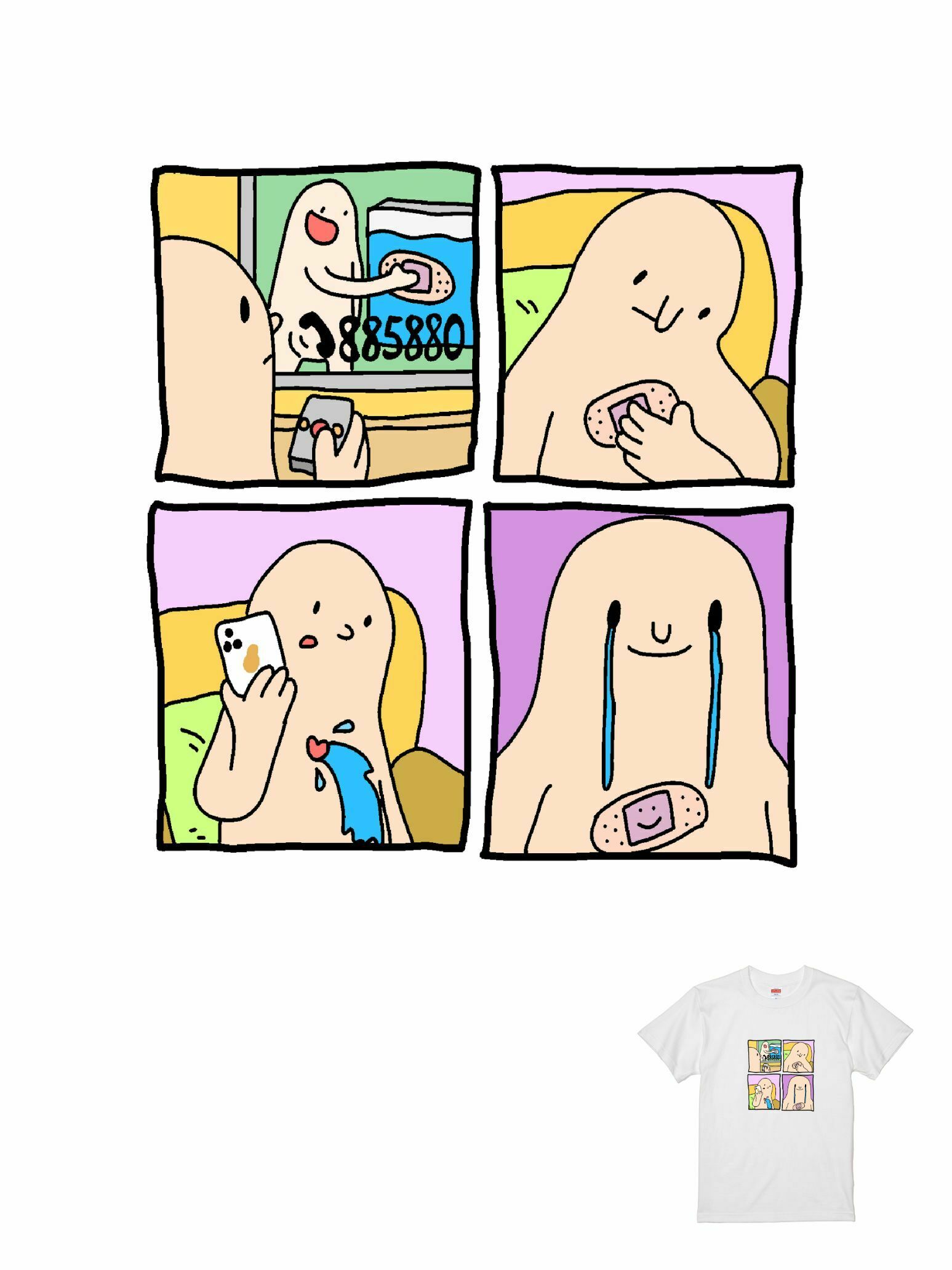 麥考艾裘聯名T | 104350121