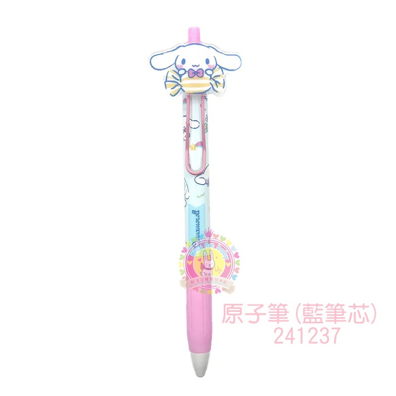 玉桂狗 公仔膠牌原子筆-藍筆芯 241237