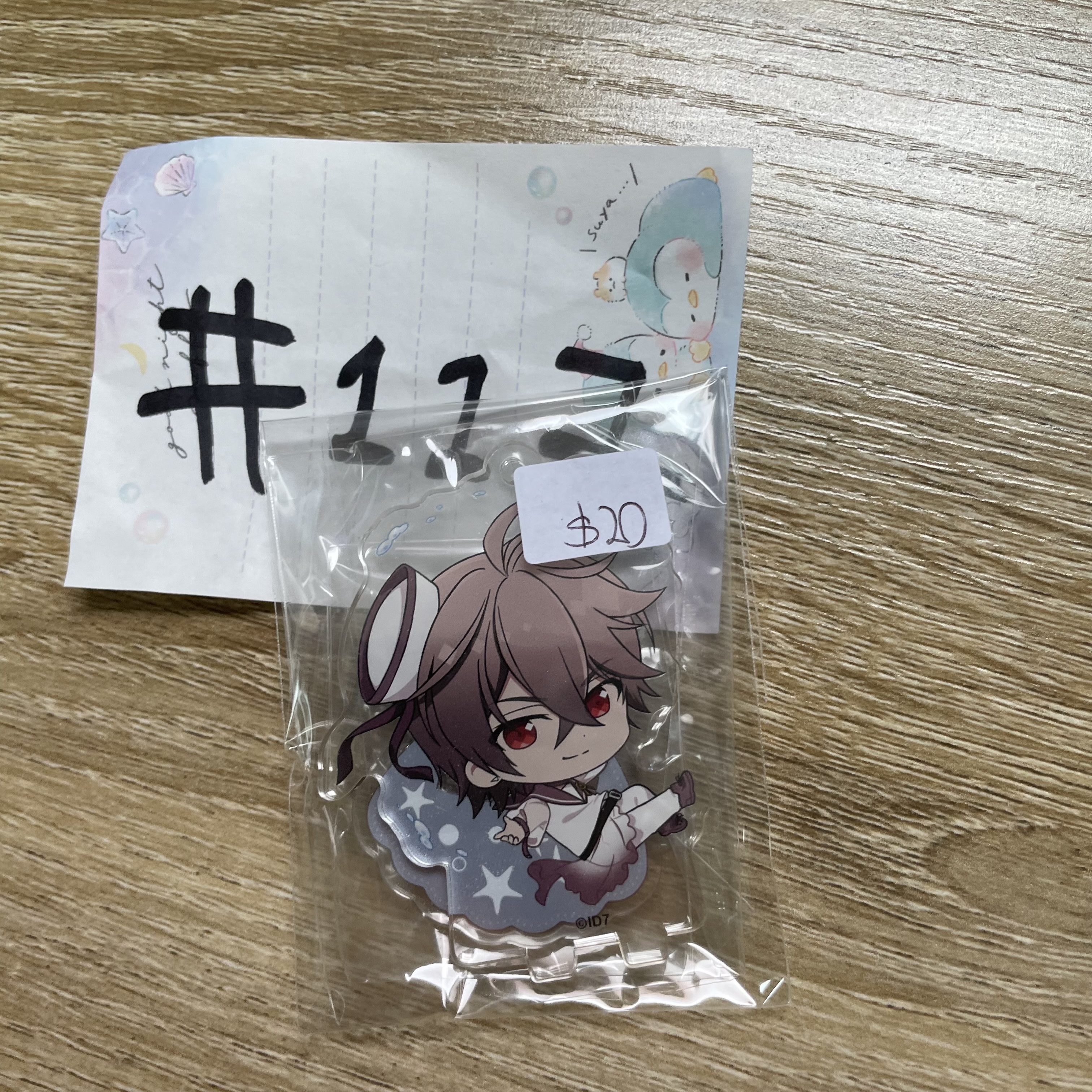 I7  虎於 立牌#117