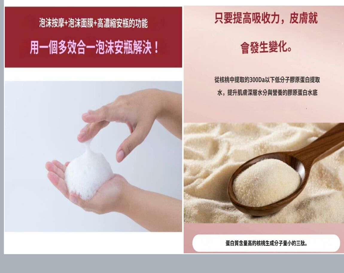 UM79 Ctoan逆齡噴霧120ml  原價 $899     exp  2025/12