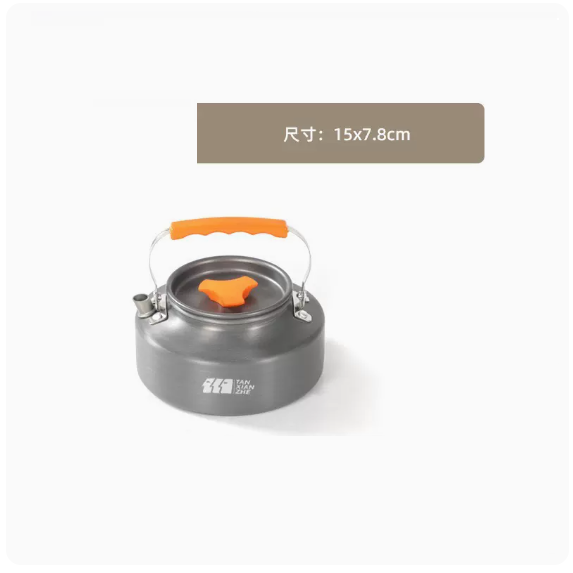 新款便攜式鍋具（1.1L中號水壺）