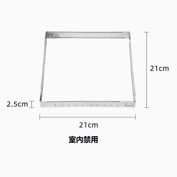 New Korean BBQ Plate Accessories (Windproof Ring)