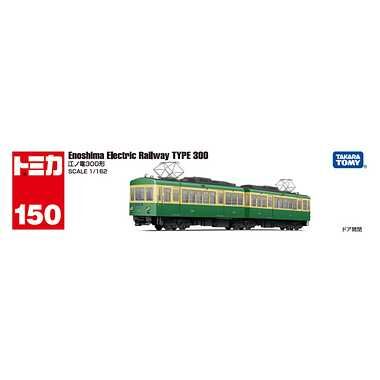 《 TAKARA TOMY 》TOMICA No.150 鎌倉電車 Type 300
