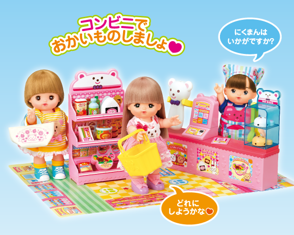 M51636 咪露便利店