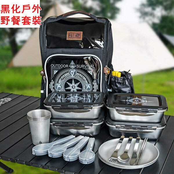 新款黑化戶外野餐套裝-四人版野炊包