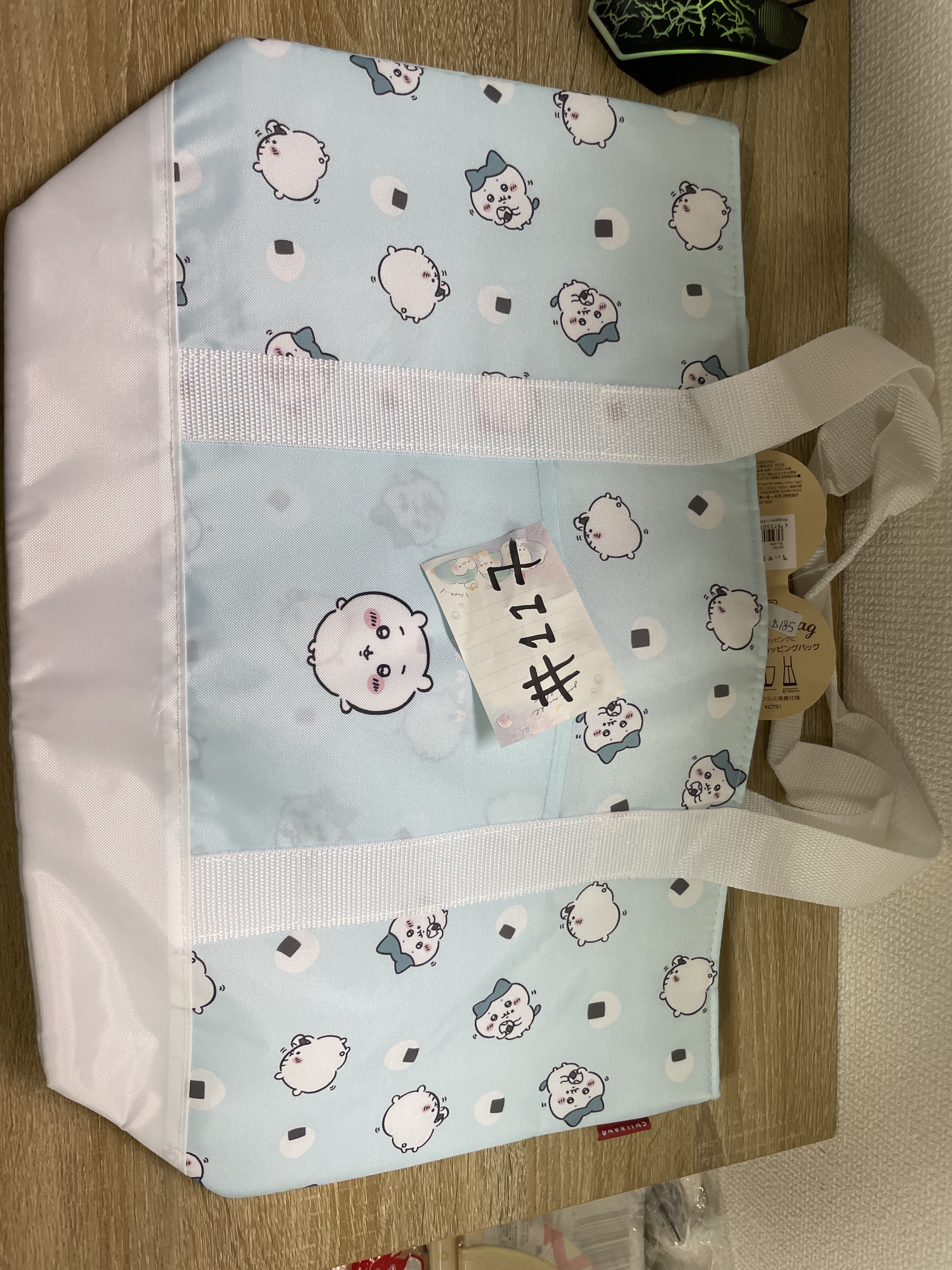 CHIIKAWA 保溫袋#117