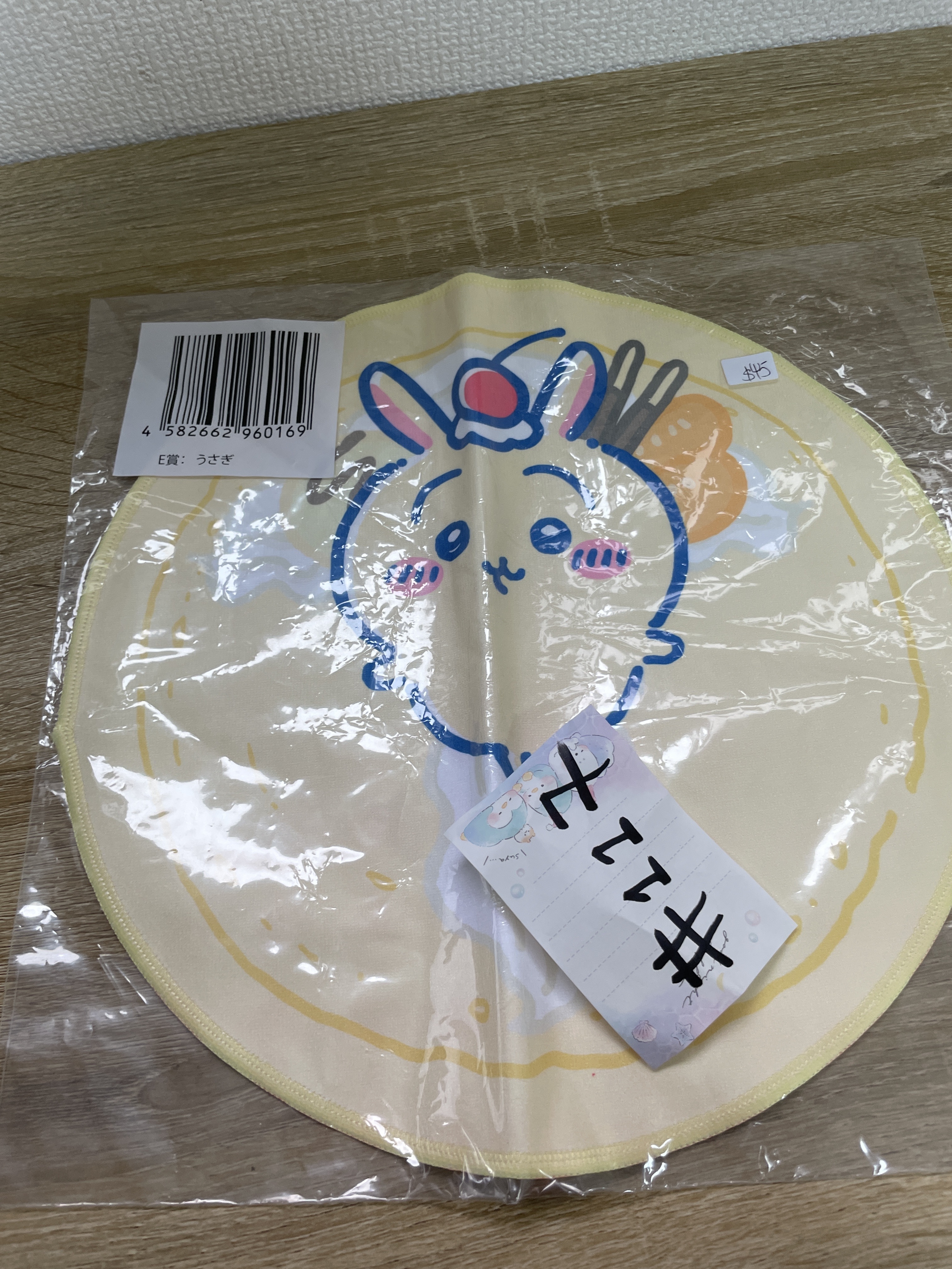 CHIIKAWA 兔兔 手巾#117