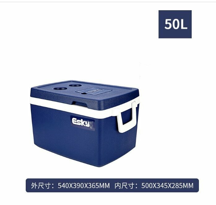 新款大容量密封保冷冷藏保溫箱子(classic50L)