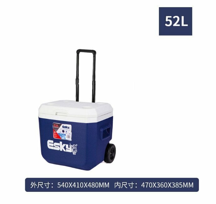 新款大容量密封保冷冷藏保溫箱子(HPE-52L)