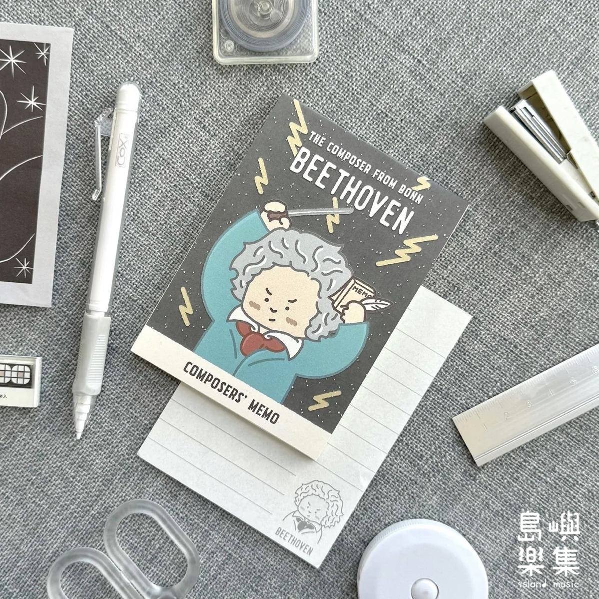 【貝多芬】便簽本