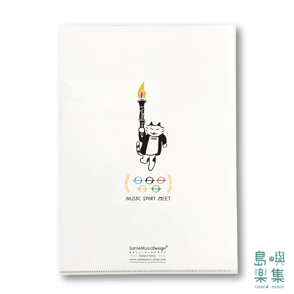 【音樂運動會】資料夾