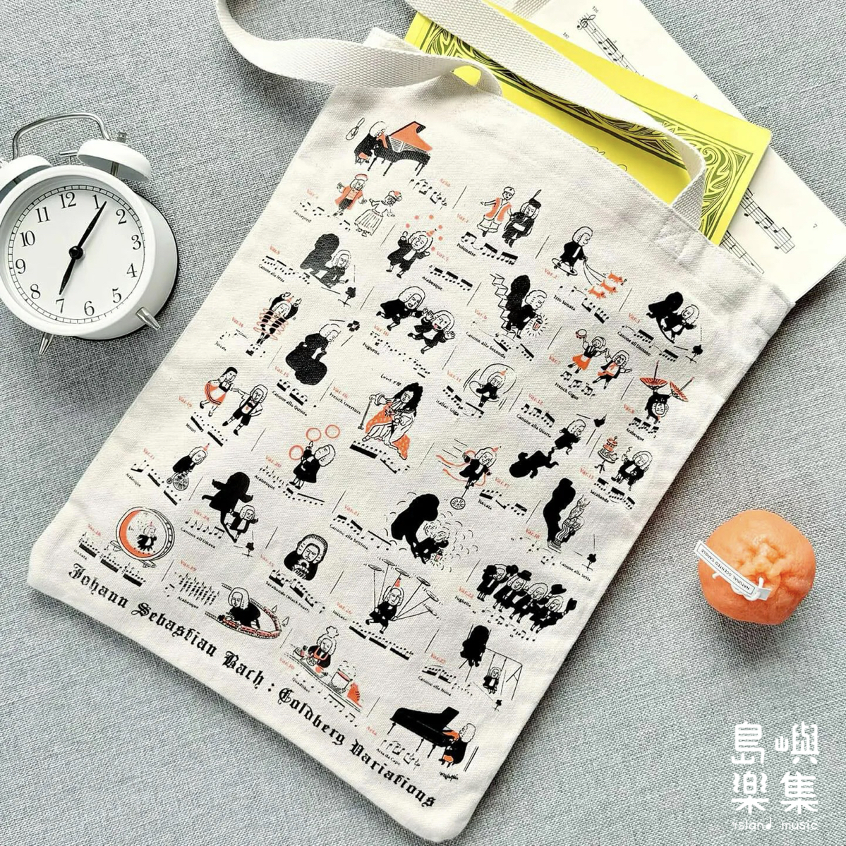 【巴赫郭德堡變奏曲】音樂帆布袋