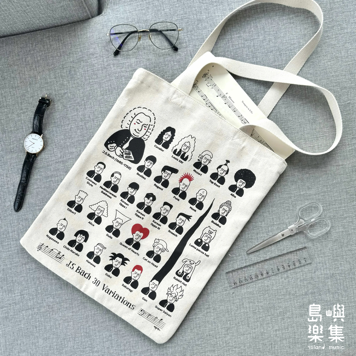 【巴赫的30種髮型】音樂帆布袋