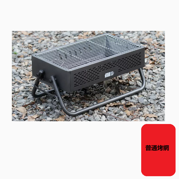 爆款便攜式手提折疊燒烤爐（布魯克林灰[普通烤網]）