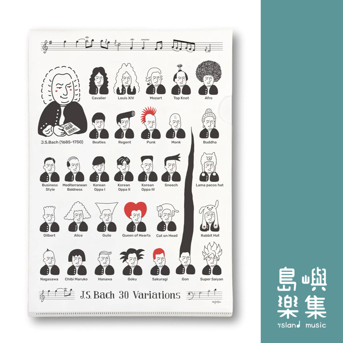 【巴赫的30種髮型】資料夾