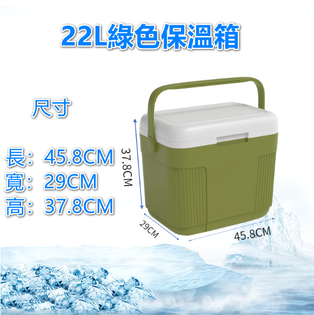 新款戶外保溫箱（22L_綠色）