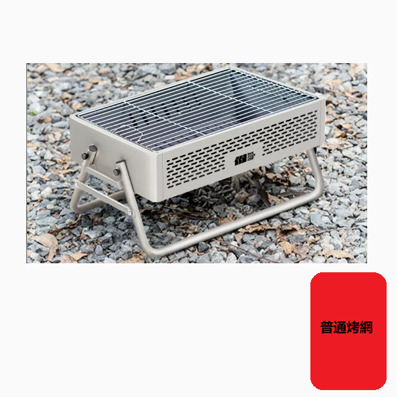 爆款便攜式手提折疊燒烤爐（量子白[普通烤網]）