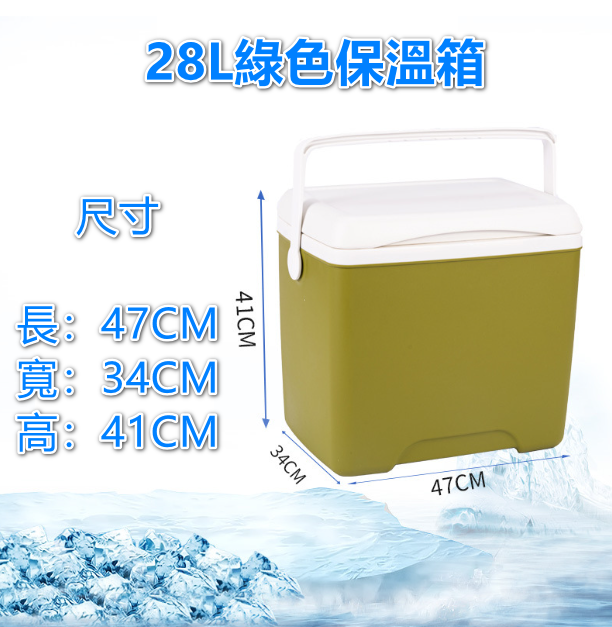 新款戶外保溫箱（28L_綠色）