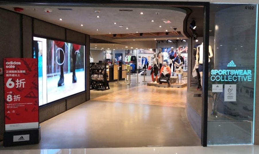 adidas SPORTSWEAR COLLECTIVE (海港城店)