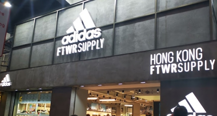 adidas 旺角店