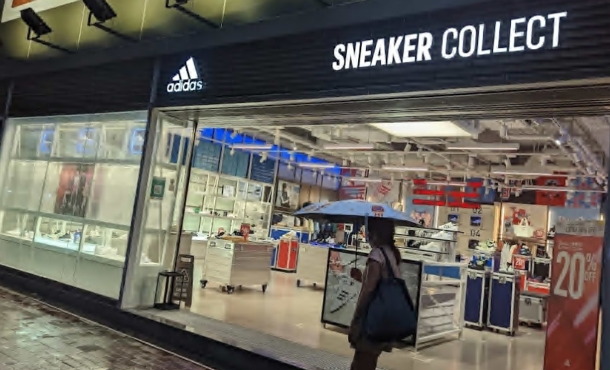 adidas Store Hong Kong Tsim Sha Tsui Gateway Arcade