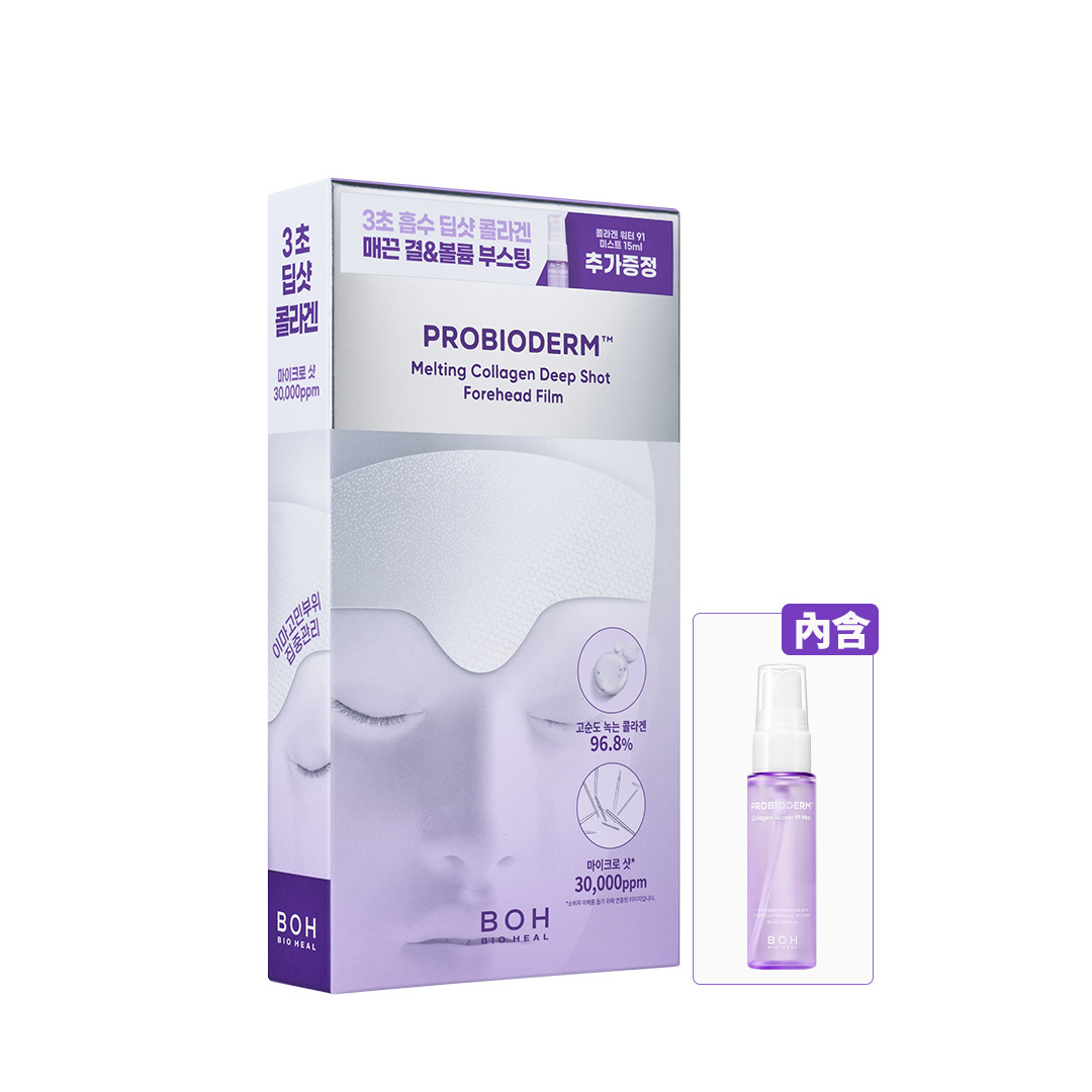 【BIOHEAL.BOH】益生菌抗皺緊緻抬頭紋