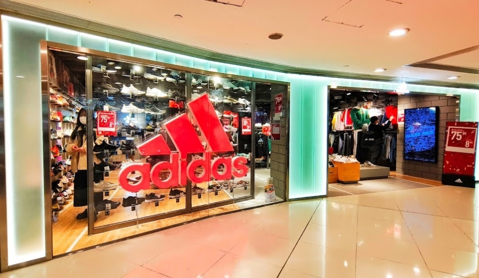 ADIDAS 荃灣廣場店