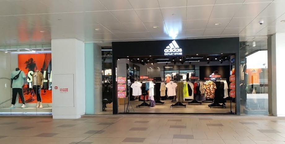 沙田ADIDAS OUTLET