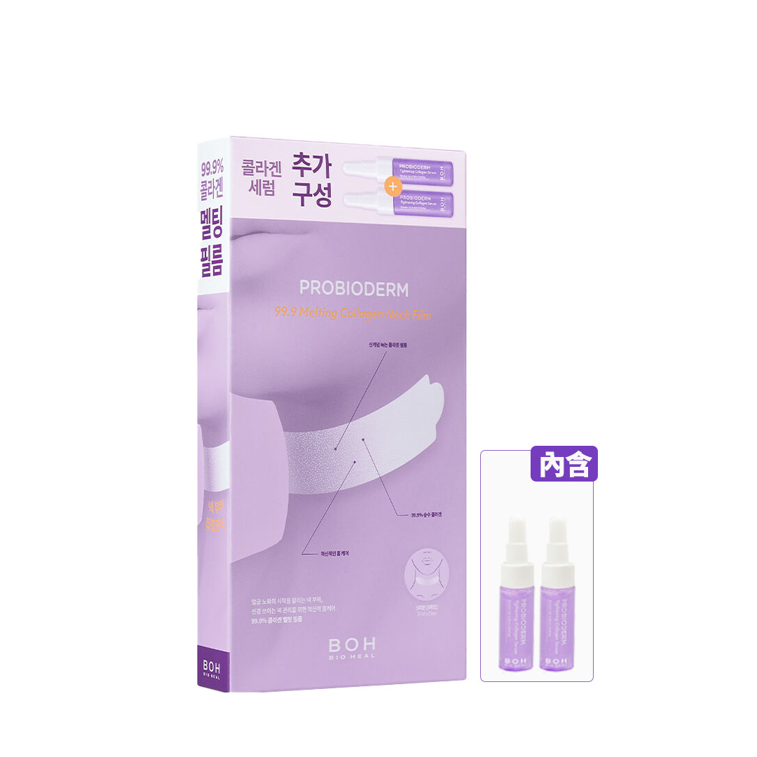 【BIOHEAL.BOH】益生菌抗皺緊緻頸膜