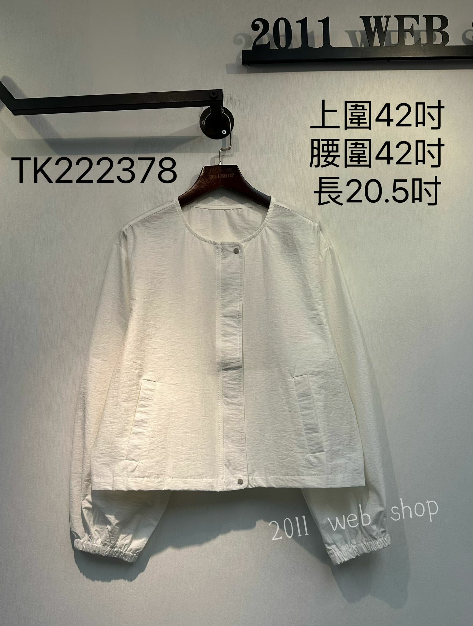 *不設優惠*初秋百搭短款拉鏈外套 上圍42吋 腰圍42吋 長20.5吋 TK222378 *不夾單不包郵*