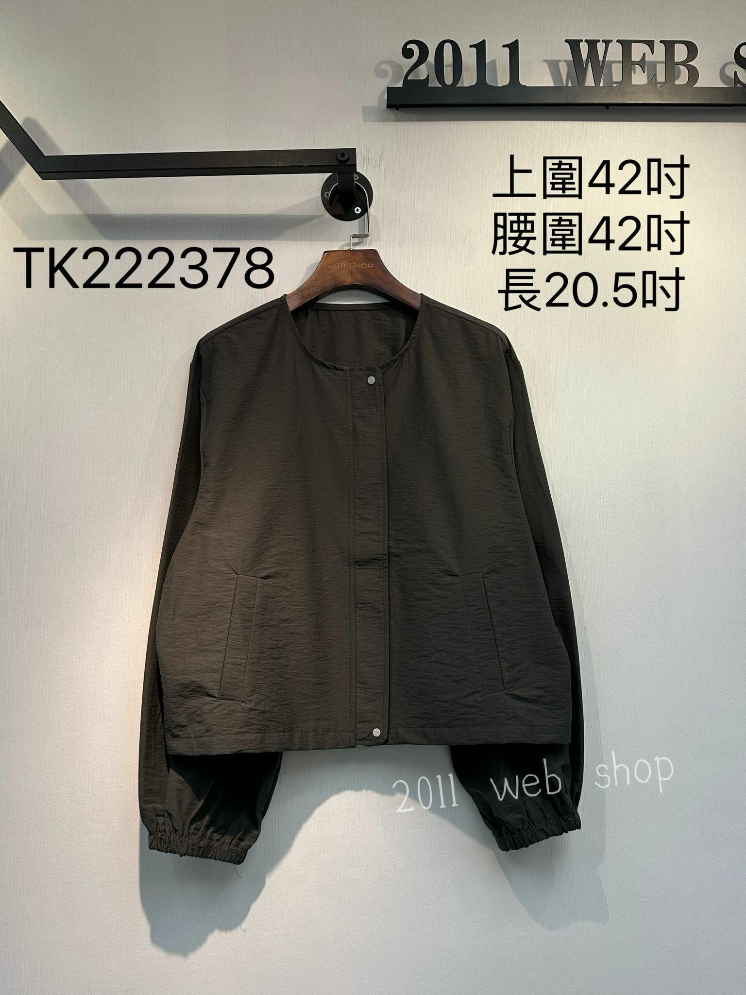 *不設優惠*初秋百搭短款拉鏈外套 上圍42吋 腰圍42吋 長20.5吋 TK222378 *不夾單不包郵*