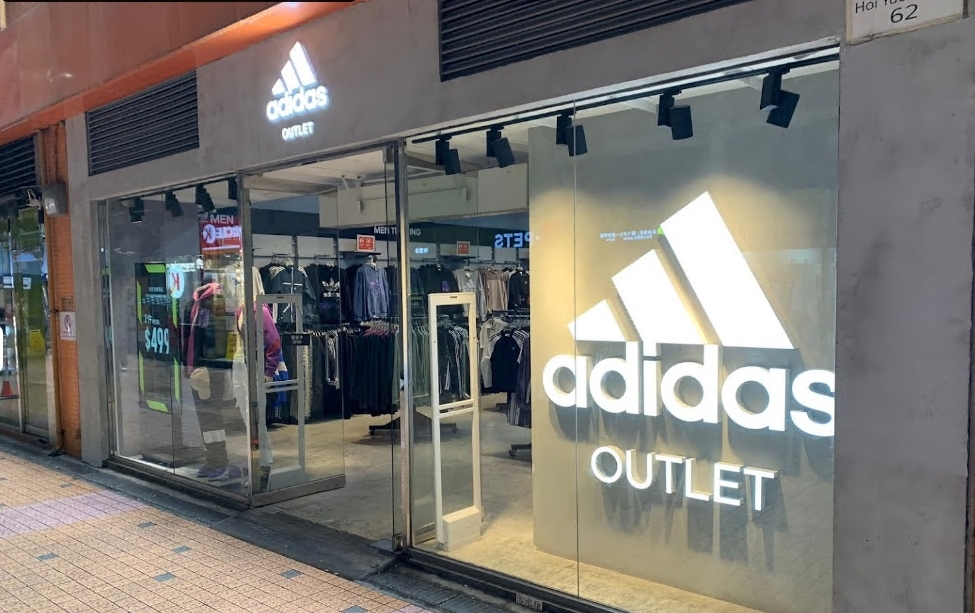 adidas Outlet Store Hong Kong Kwun Tong