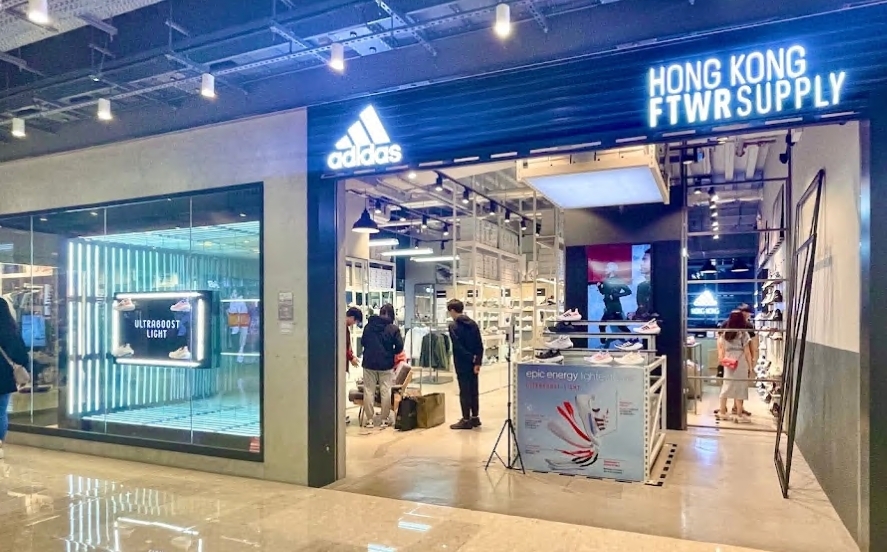 adidas FTWR Supply (海港城店)