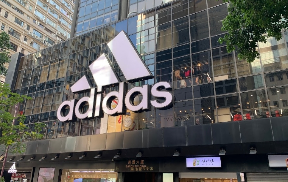 adidas (尖沙咀旗艦店)