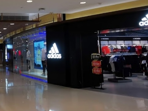 adidas Outlet 杏花新城