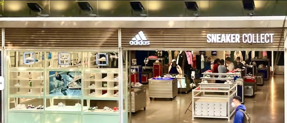 MIRA ADIDAS FOOTWEAR SUPPLY STORE