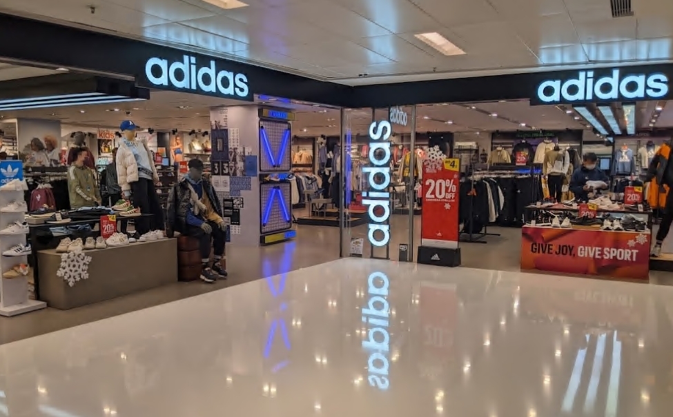adidas (新城市廣場店)