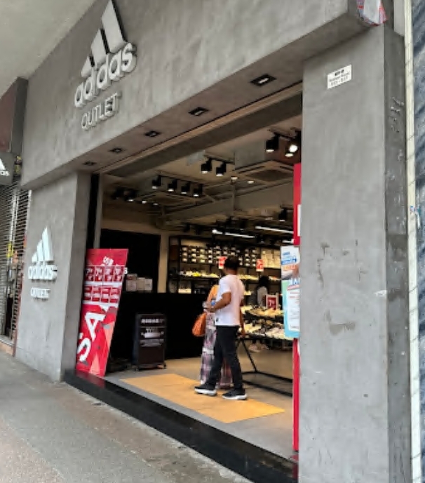 ADIDAS OUTLET 油麻地