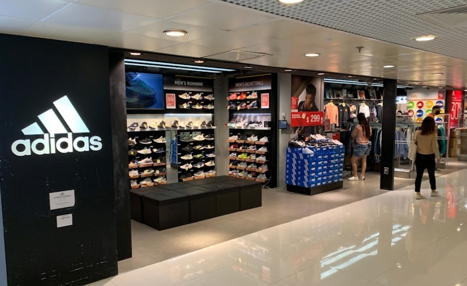 adidas 元朗廣場店