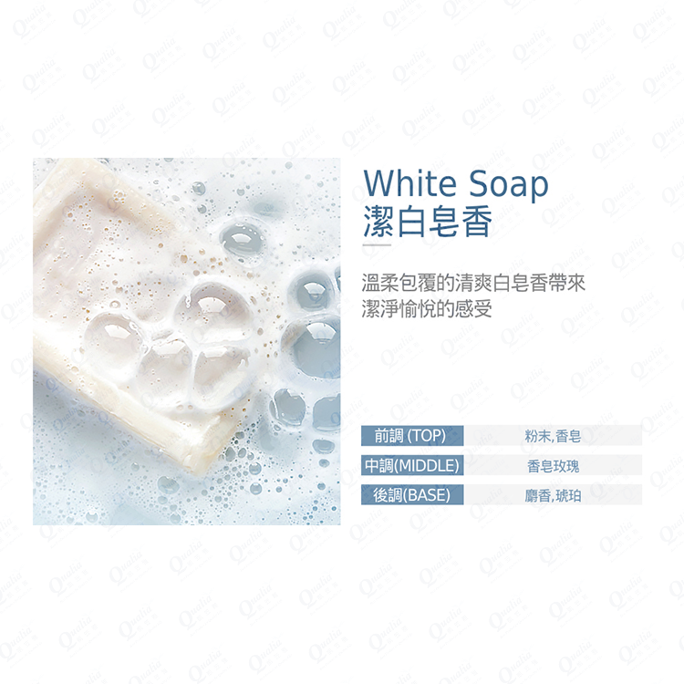 璞珈妮【清新香皂】衣物清香消臭噴霧 500mlx2瓶裝 - Bouquet Garni