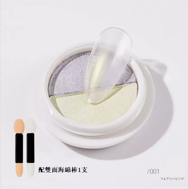 Hotly recommended nail art accessories, two-color solid aurora powder 01# (two-color small bottle) ~ 06# After placing an order, please confirm the delivery style with customer service