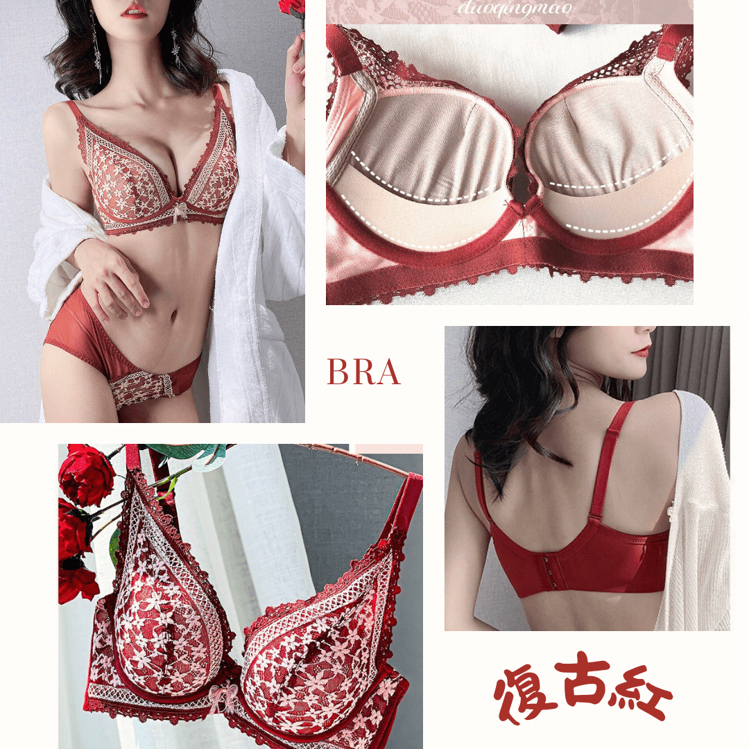 網紅chic無鋼圈高級蕾絲內衣套裝