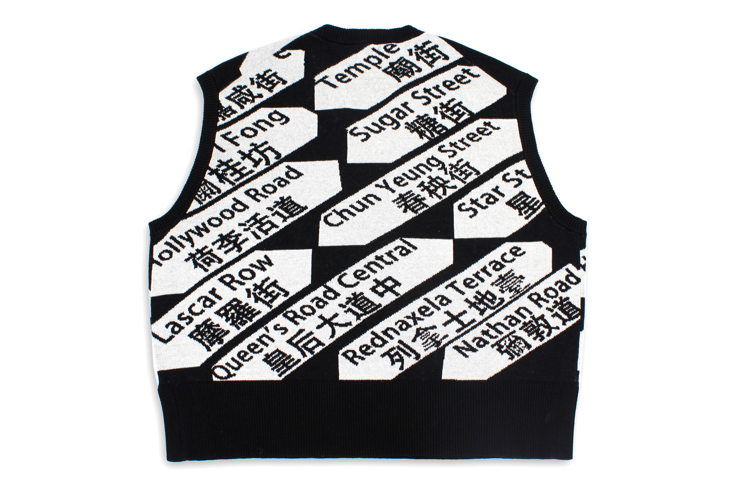 香港街道牌背心