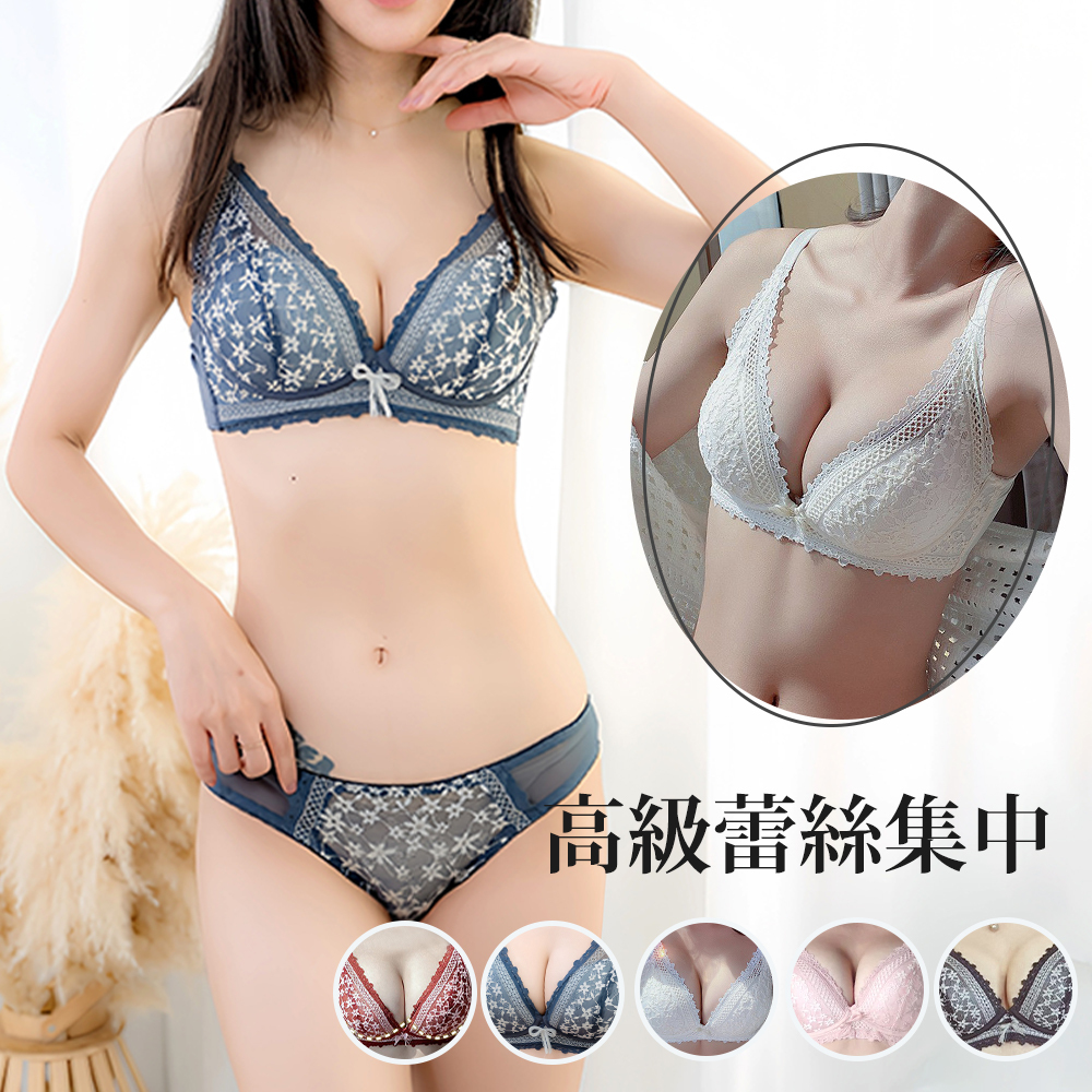 網紅chic無鋼圈高級蕾絲內衣套裝