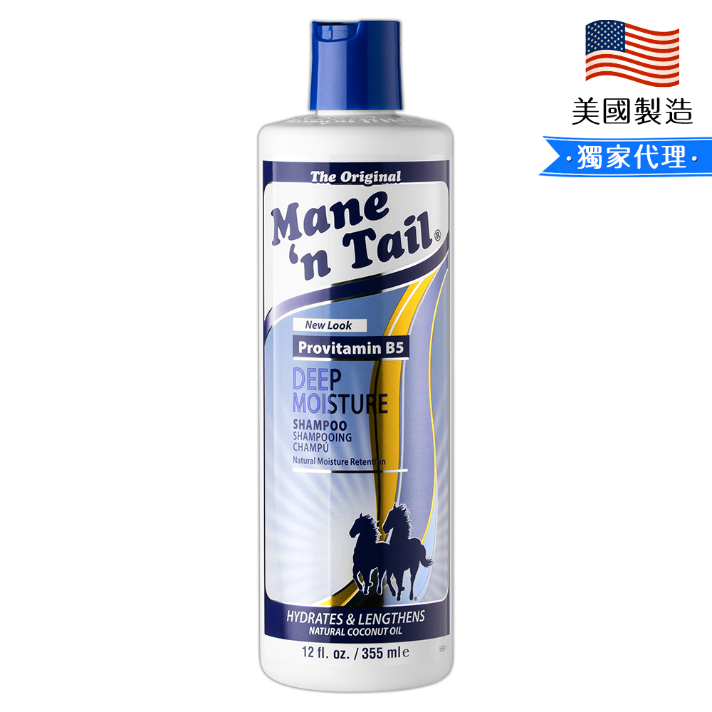 Mane'n Tail 箭牌馬 湛藍保濕洗髮精 355ml/12oz