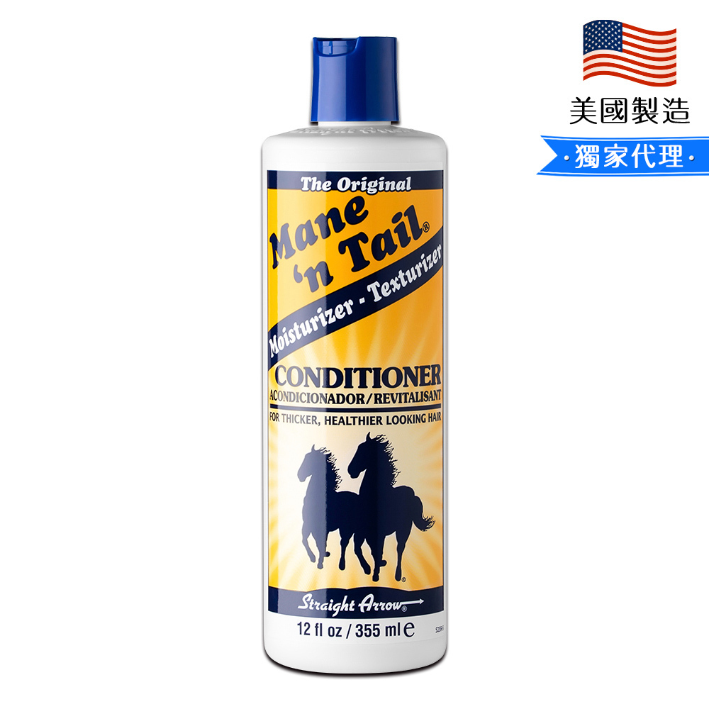 Mane'n Tail 箭牌馬 基礎滋養潤絲精(護髮素) 355ml/12oz